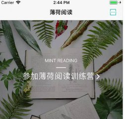 你在朋友圈打卡的這個App，背后的公司一年能賺